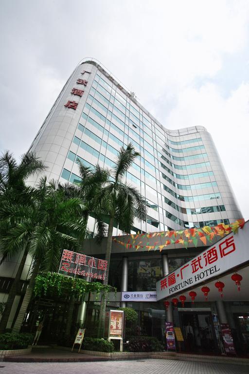 Fortune Hotel Guangzhou Exterior foto